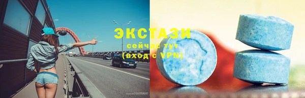 стаф Богородицк