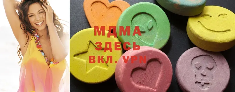 где можно купить наркотик  Горячеводский  MDMA кристаллы 