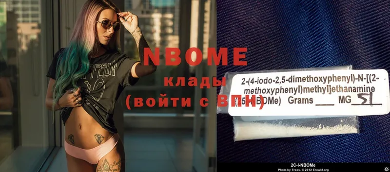 Марки N-bome 1,8мг  купить наркоту  Горячеводский 